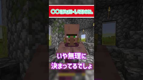 minecraft パロディ